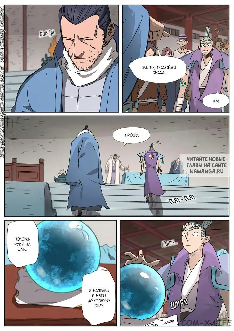 Page 4.000
