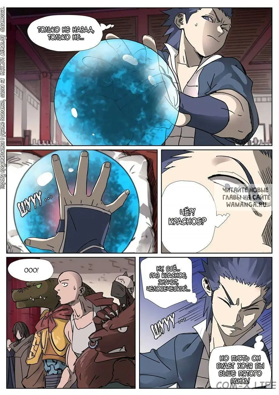 Page 4.000