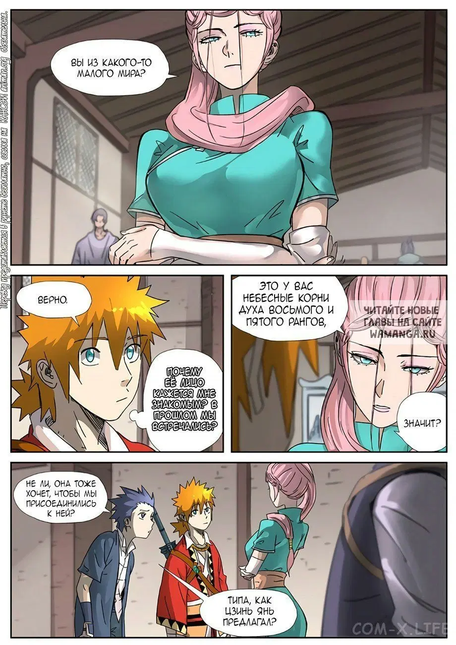 Page 4.000