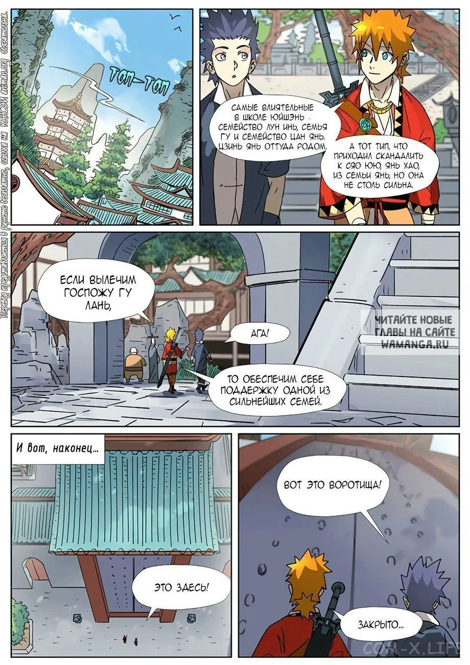 Page 4.000