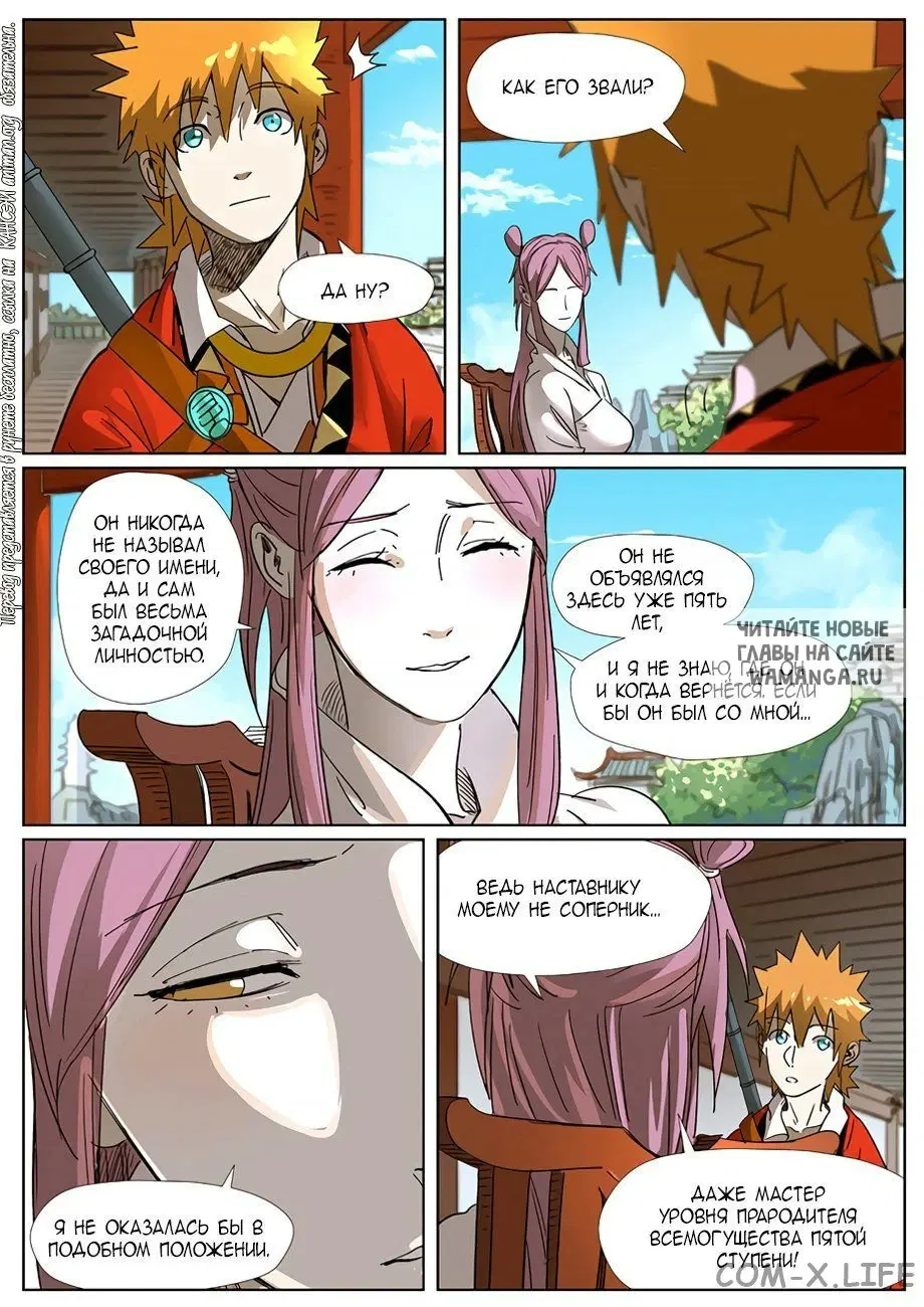 Page 4.000