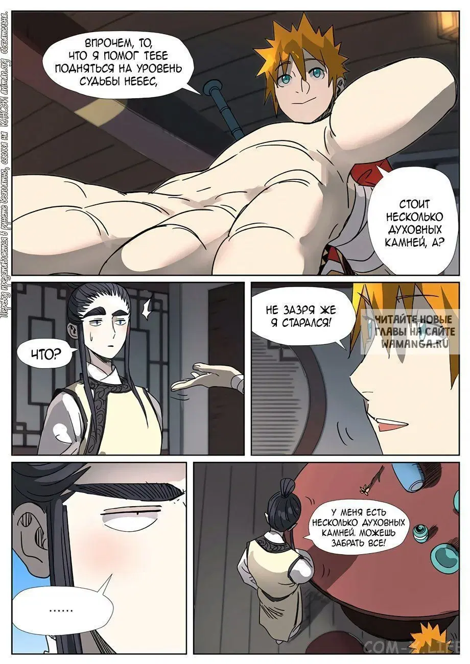 Page 4.000