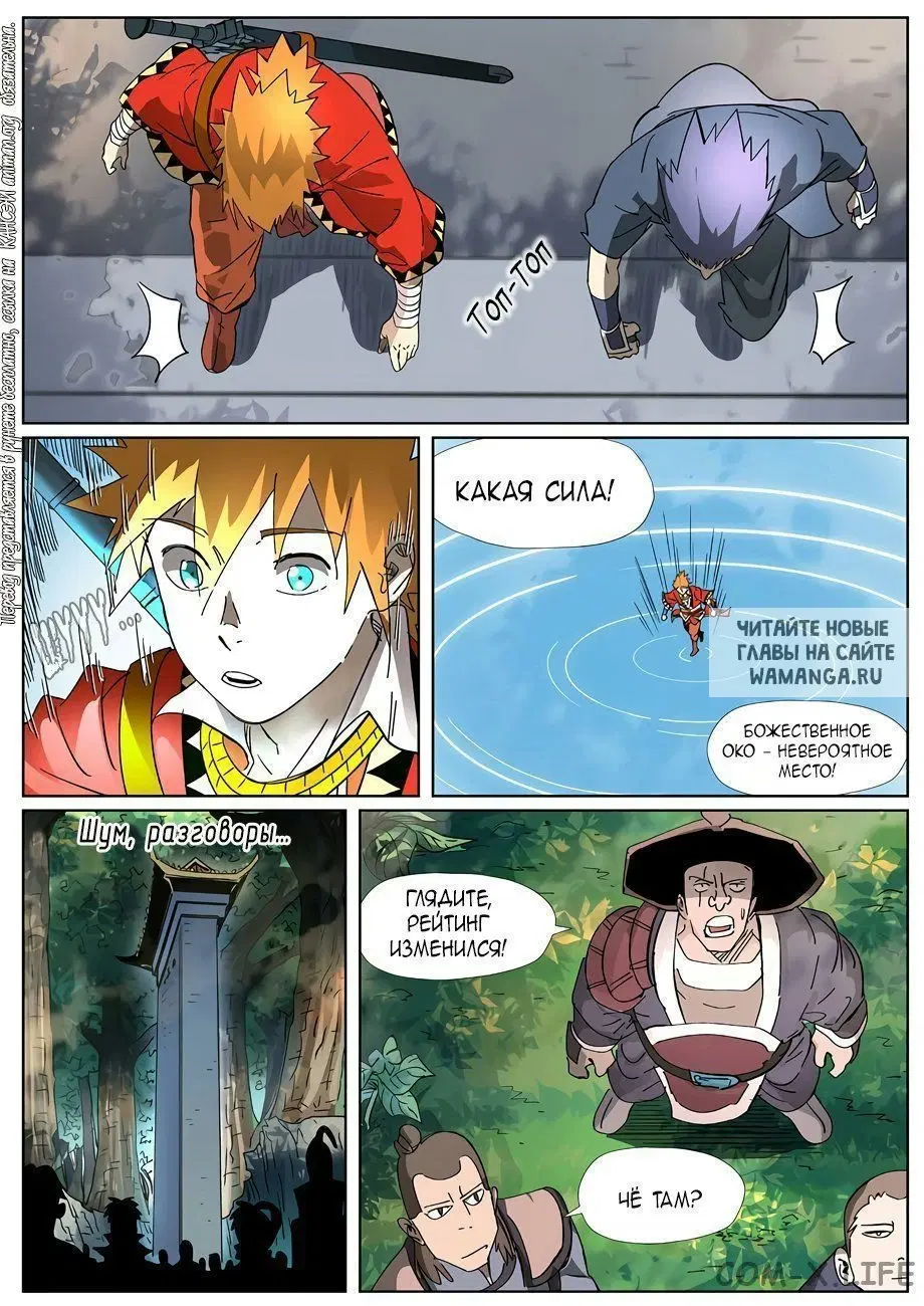 Page 4.000