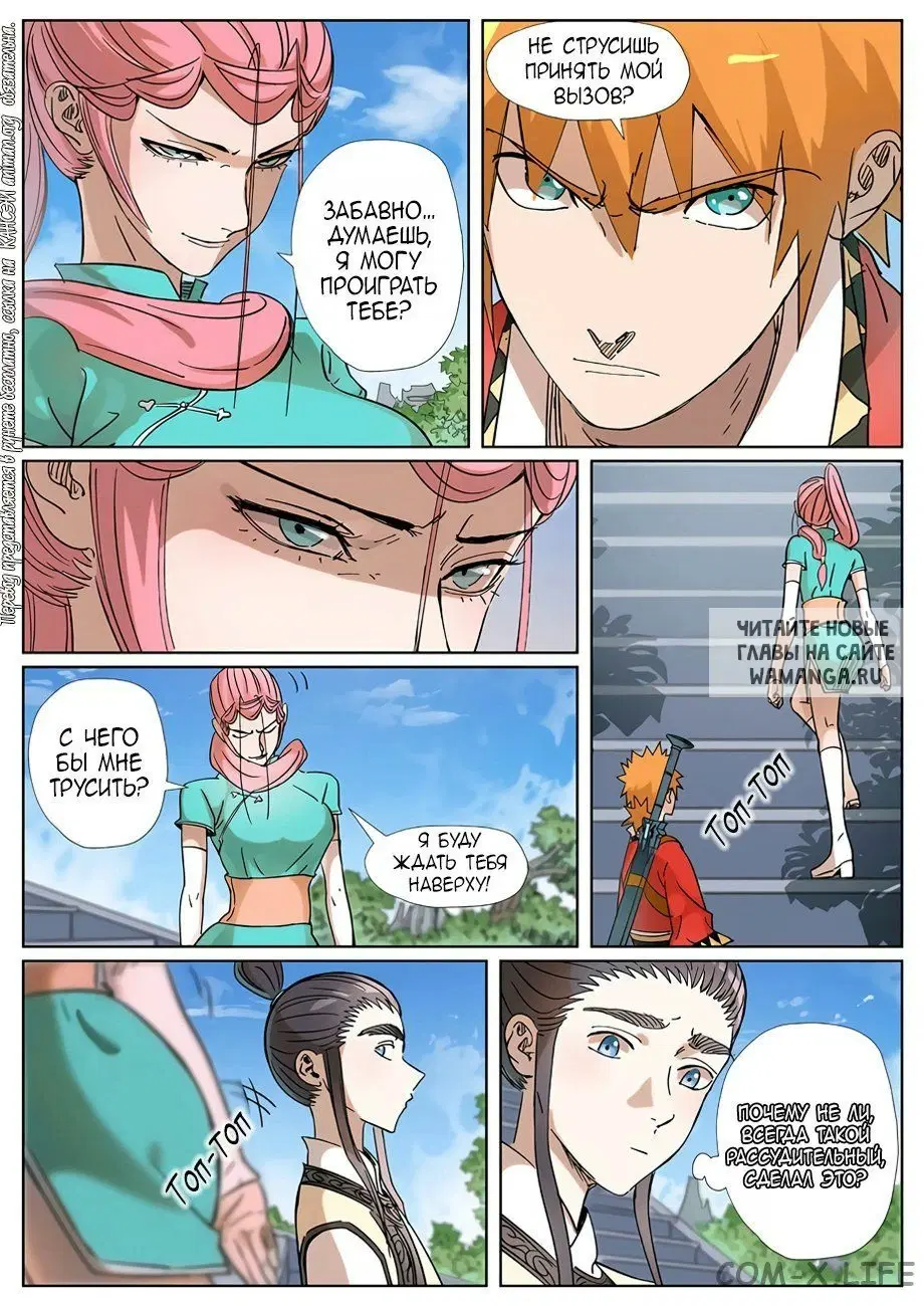 Page 4.000
