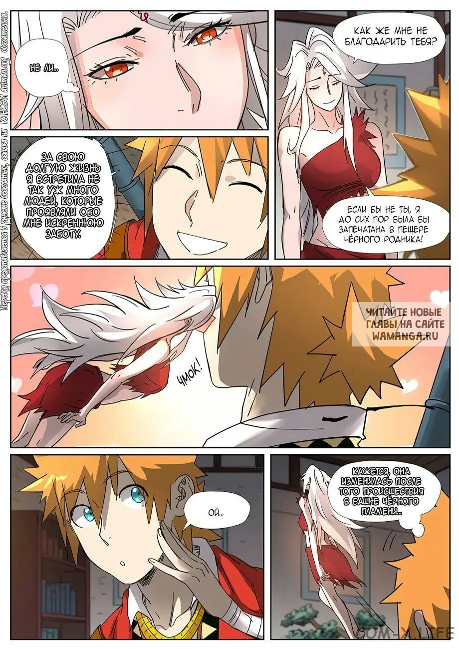 Page 4.000