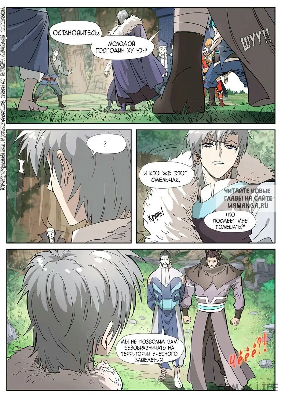 Page 4.000