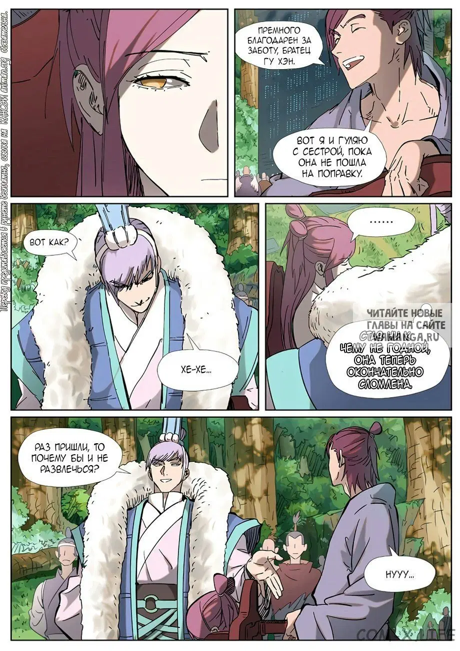 Page 4.000