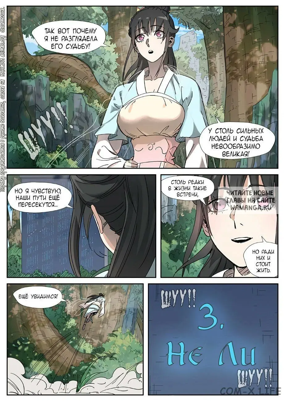 Page 4.000