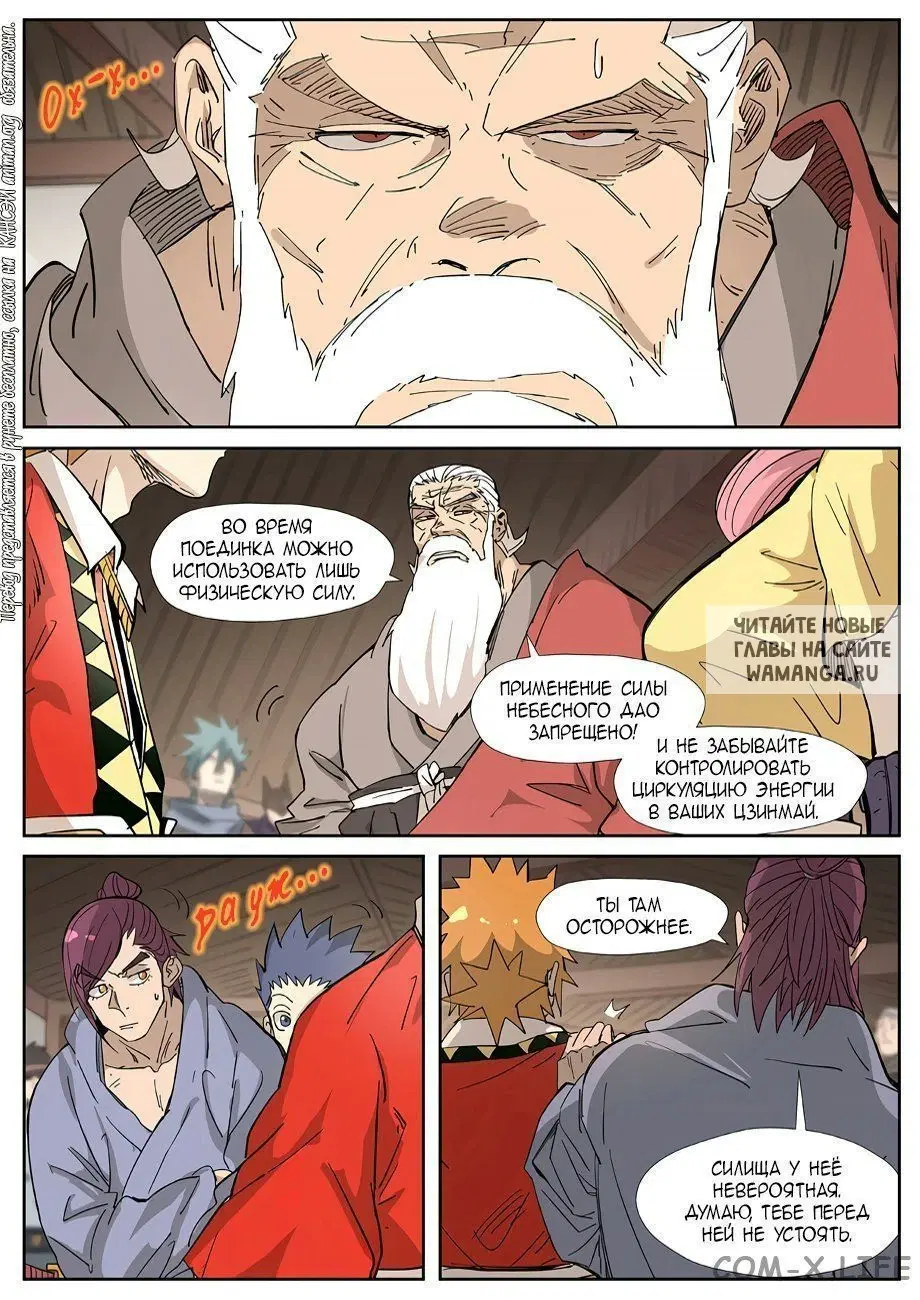 Page 4.000