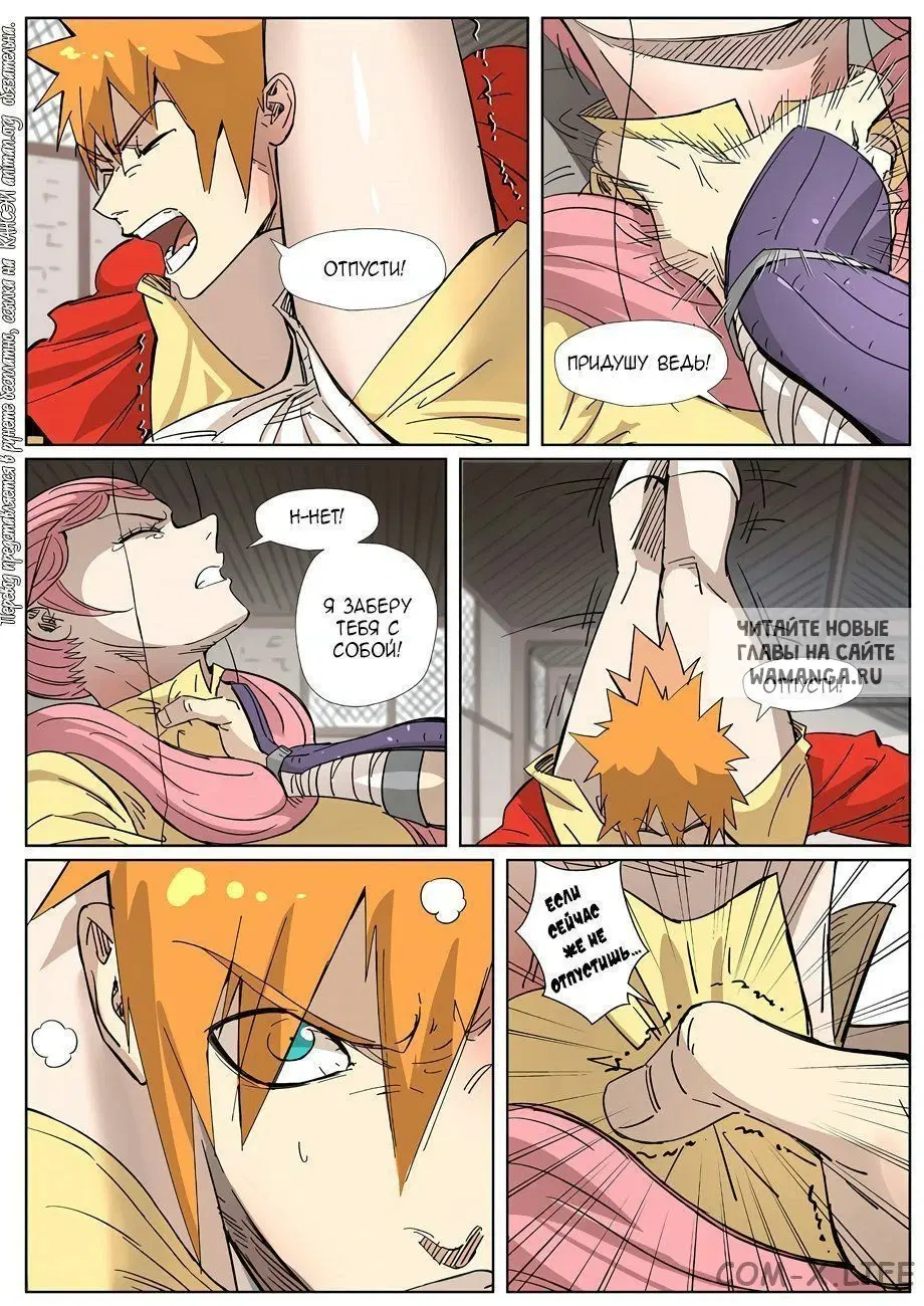 Page 4.000