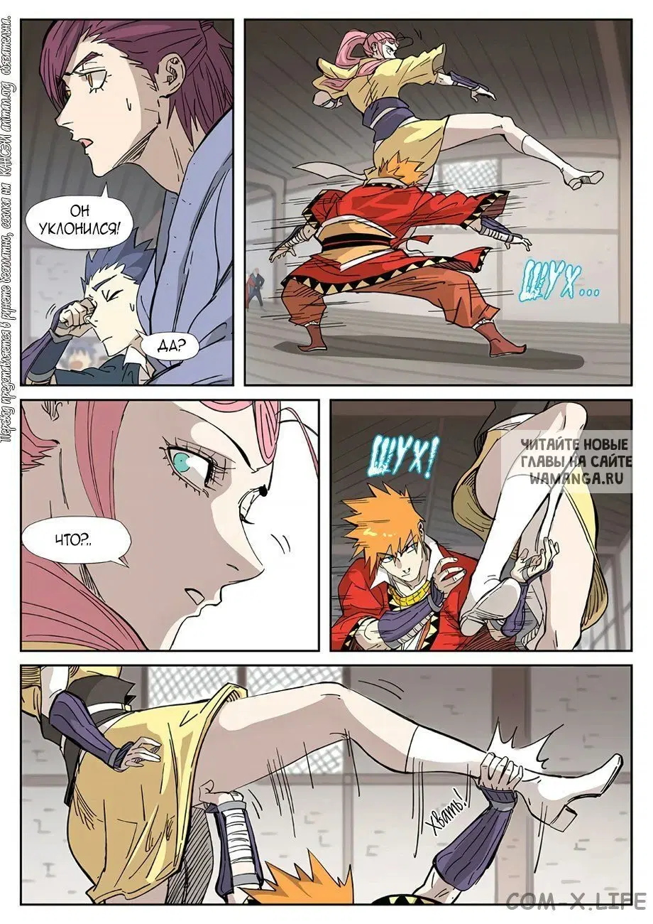 Page 4.000