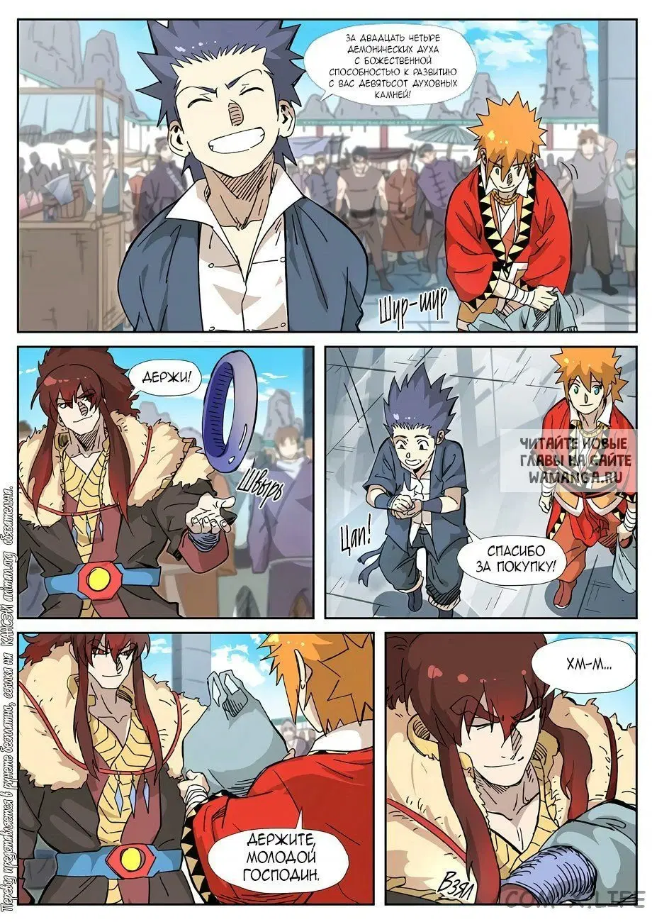 Page 4.000