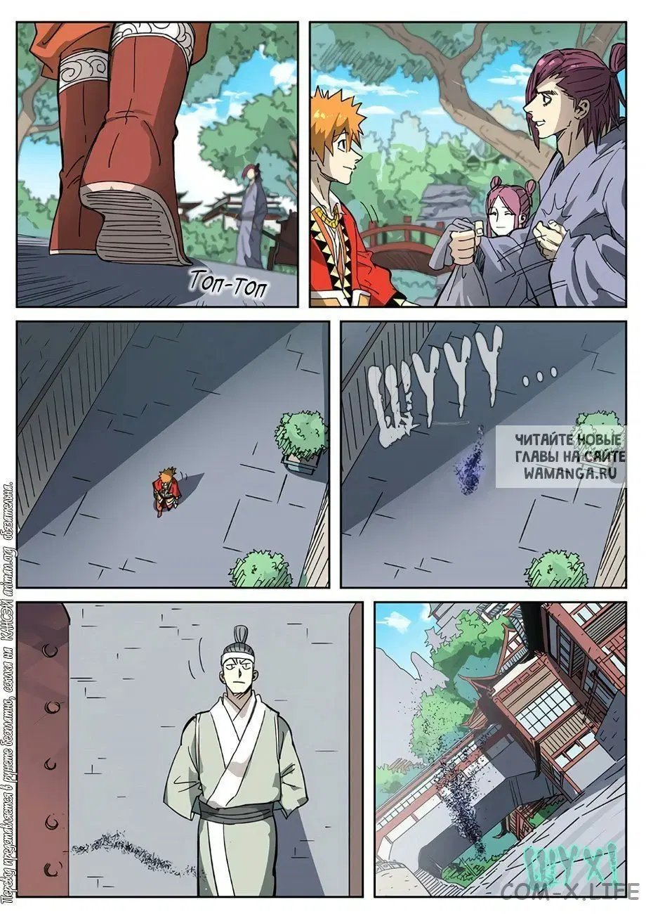 Page 4.000