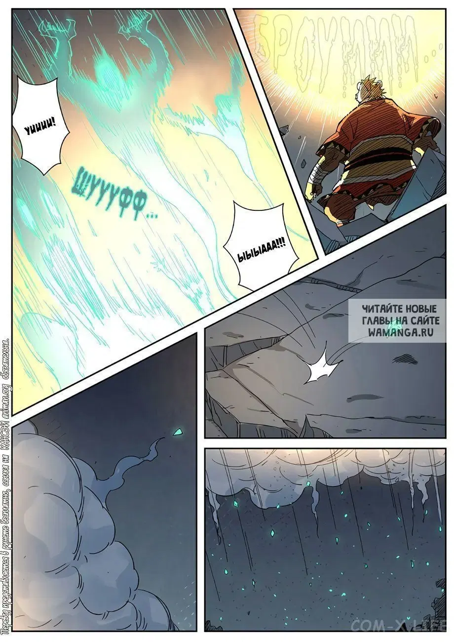 Page 4.000