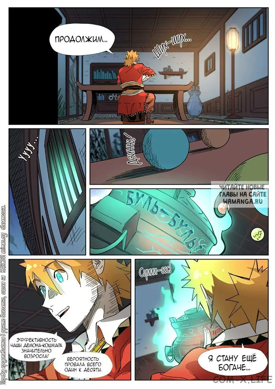 Page 4.000