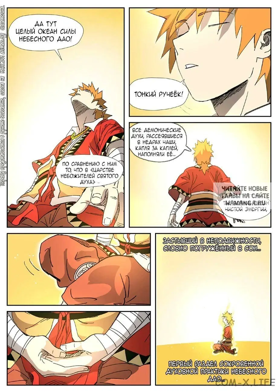 Page 4.000
