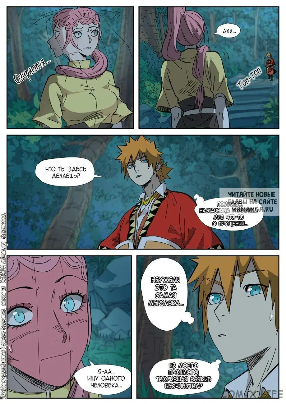 Page 4.000