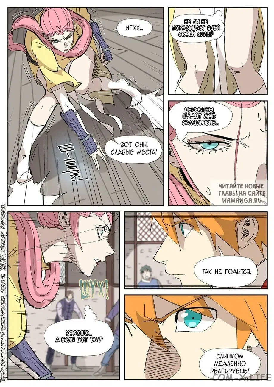 Page 4.000