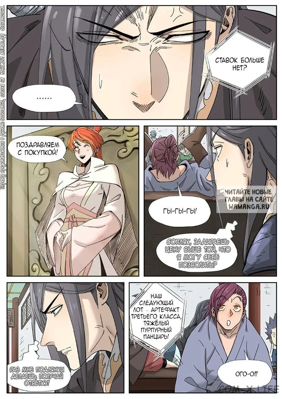 Page 4.000