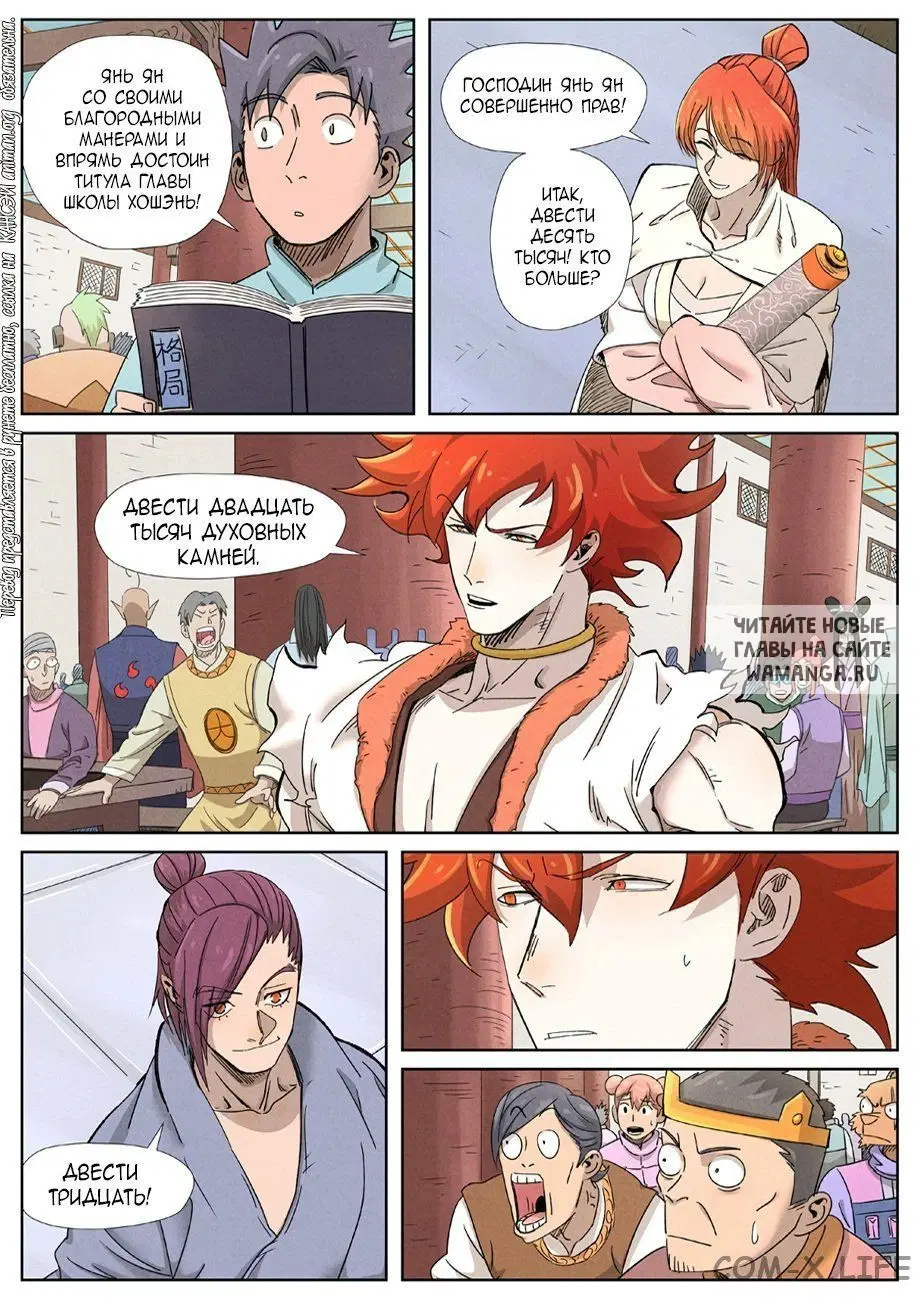 Page 4.000