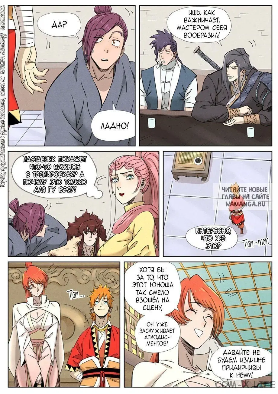 Page 4.000