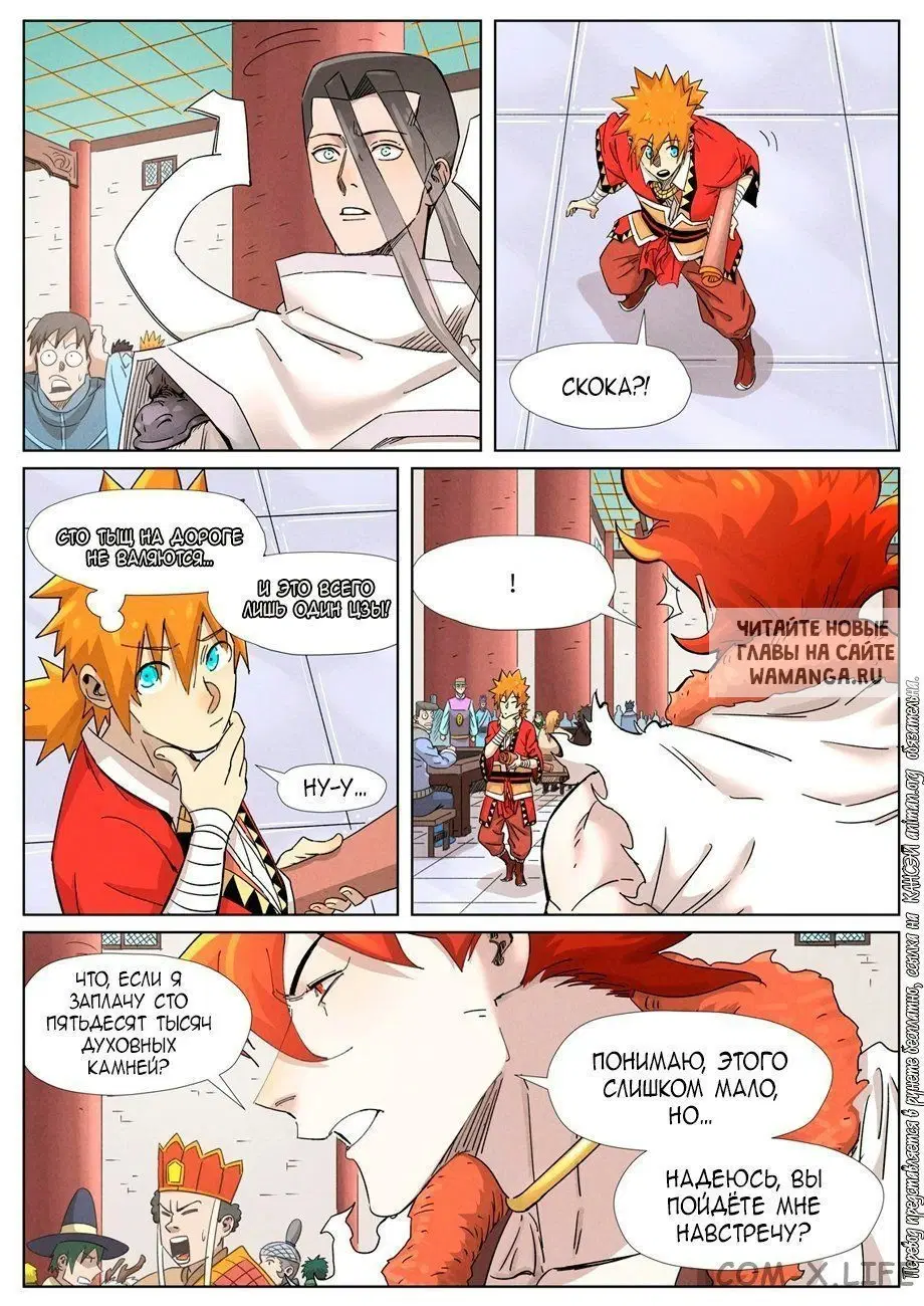 Page 4.000
