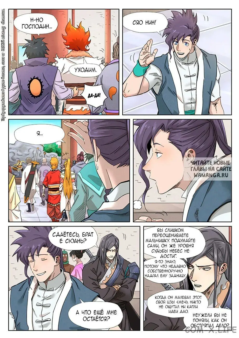 Page 4.000