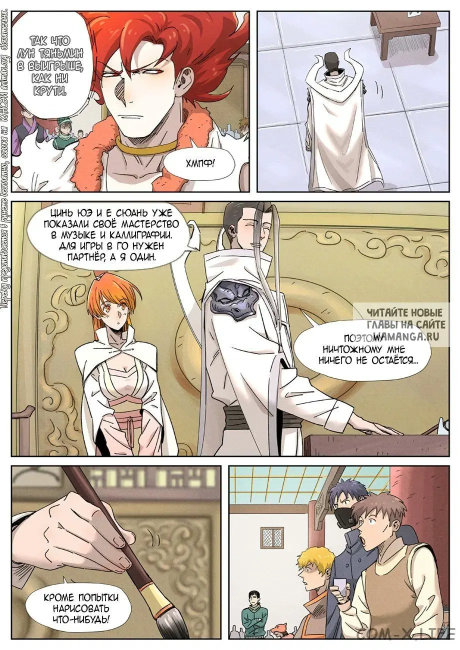 Page 4.000