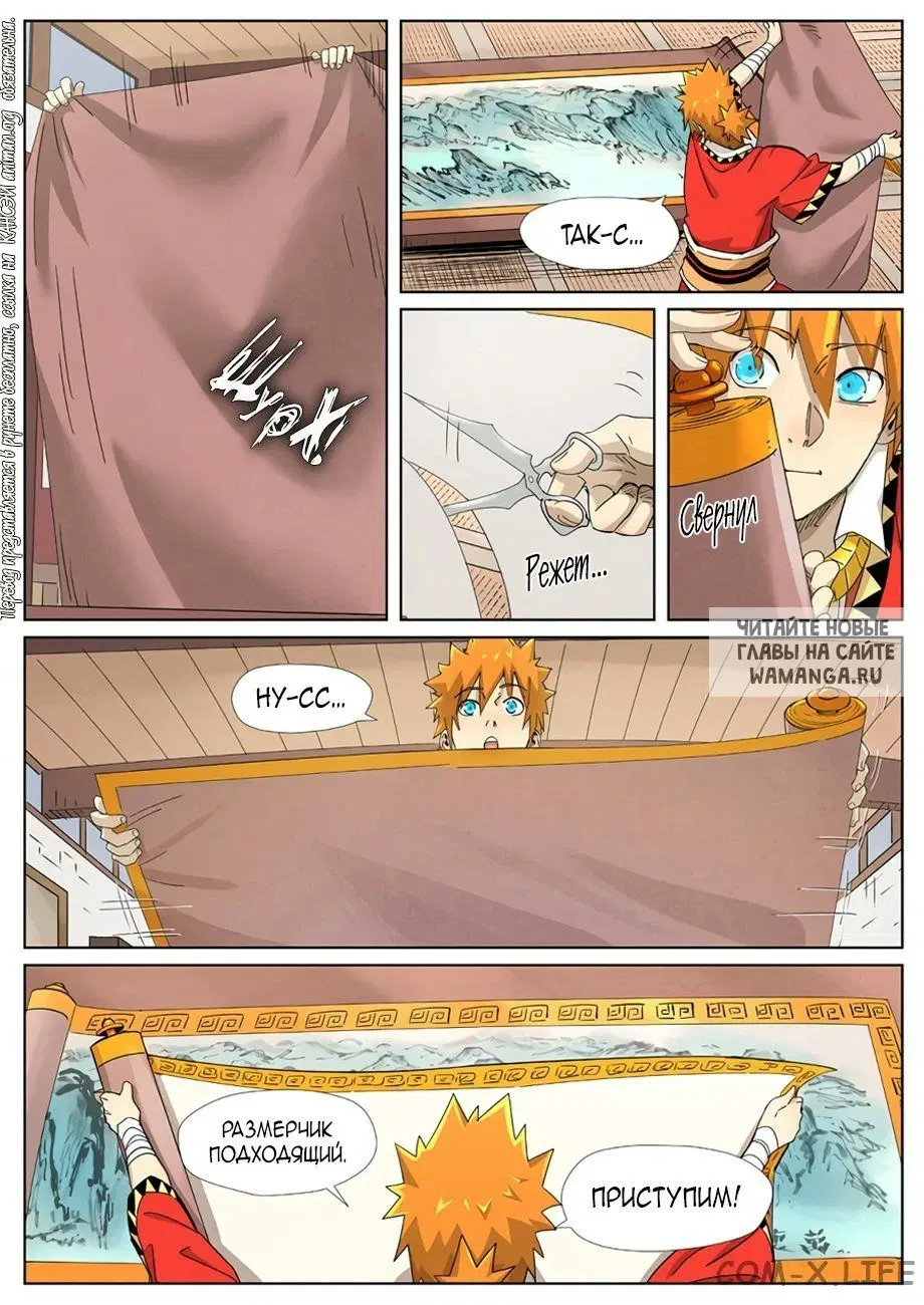 Page 4.000