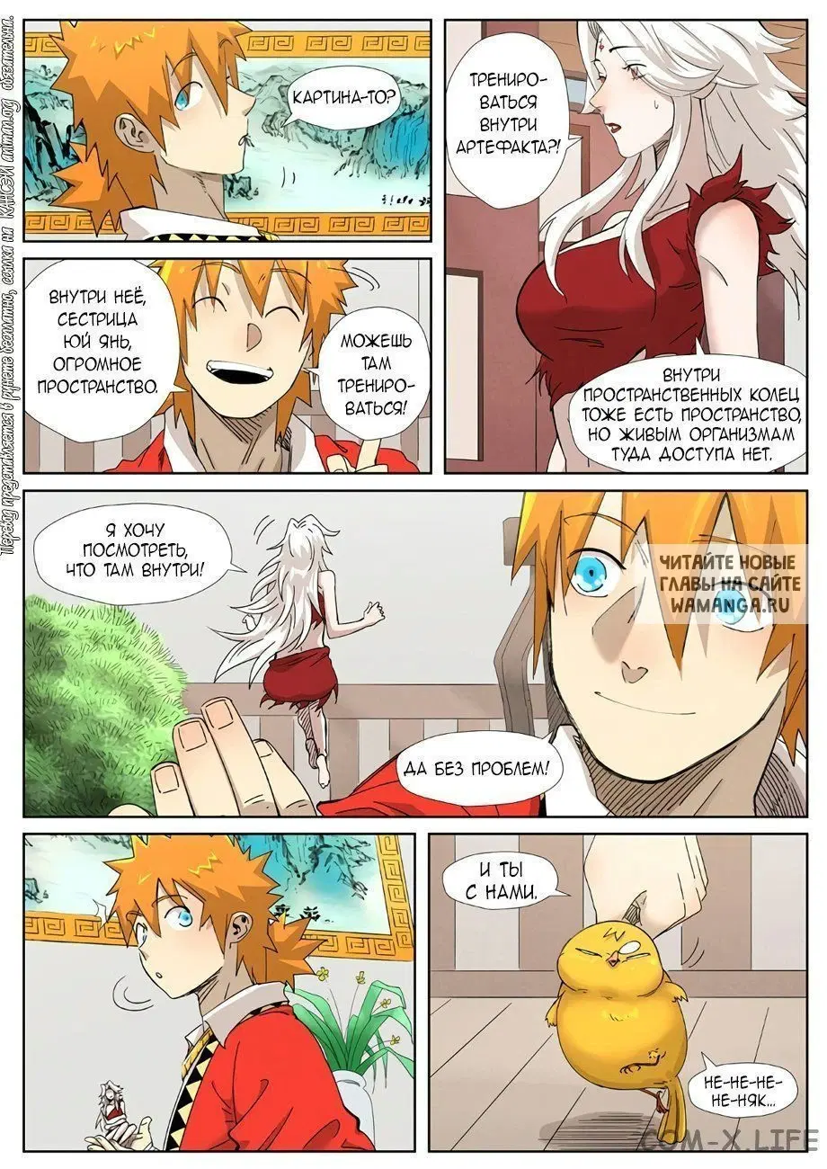 Page 4.000