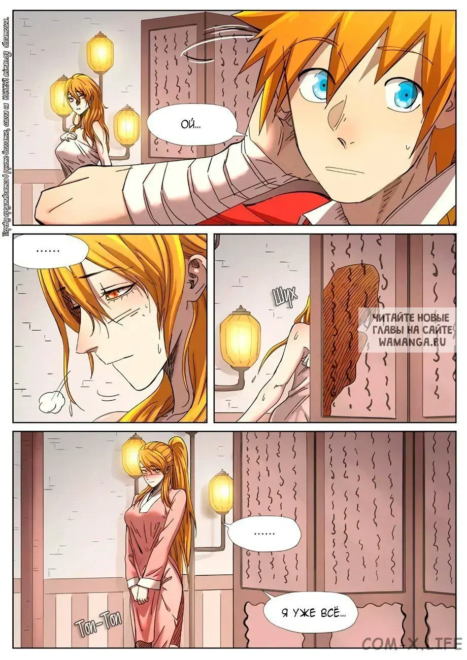 Page 4.000
