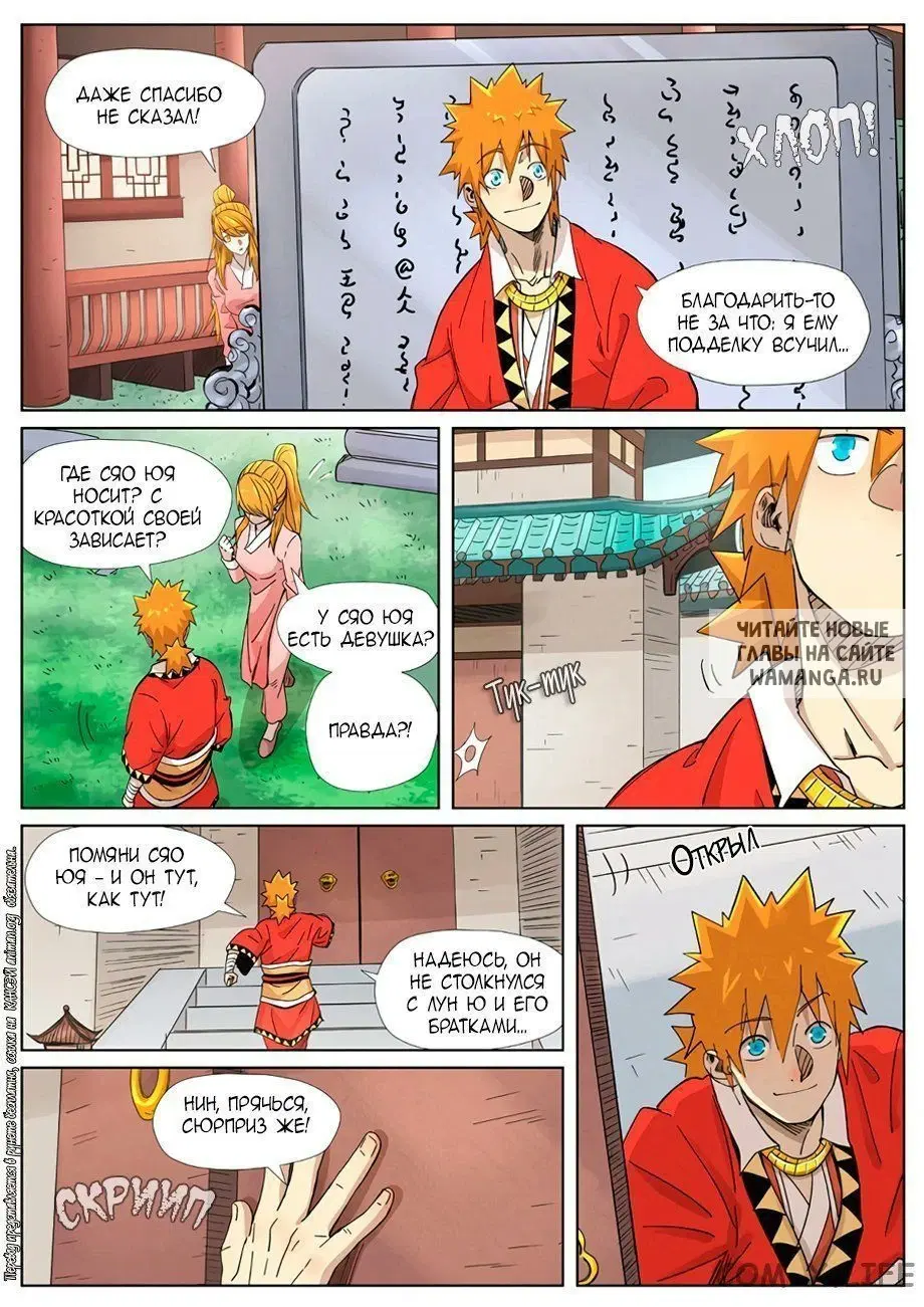 Page 4.000