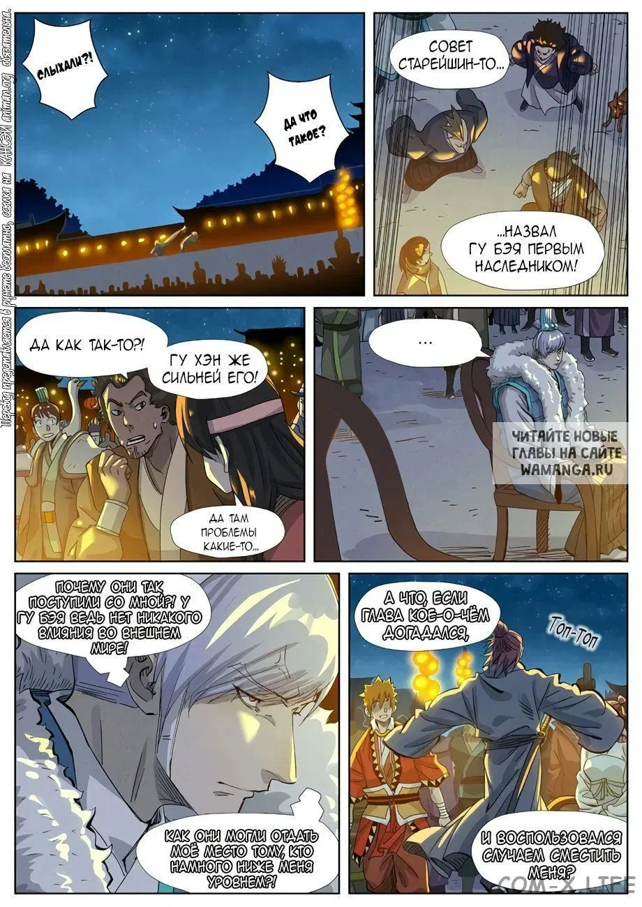 Page 4.000
