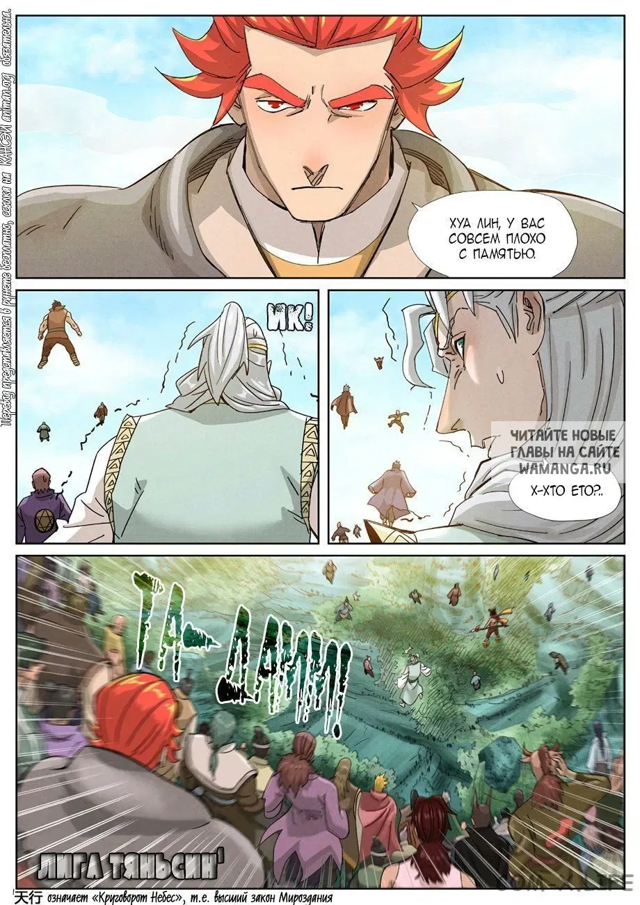 Page 4.000