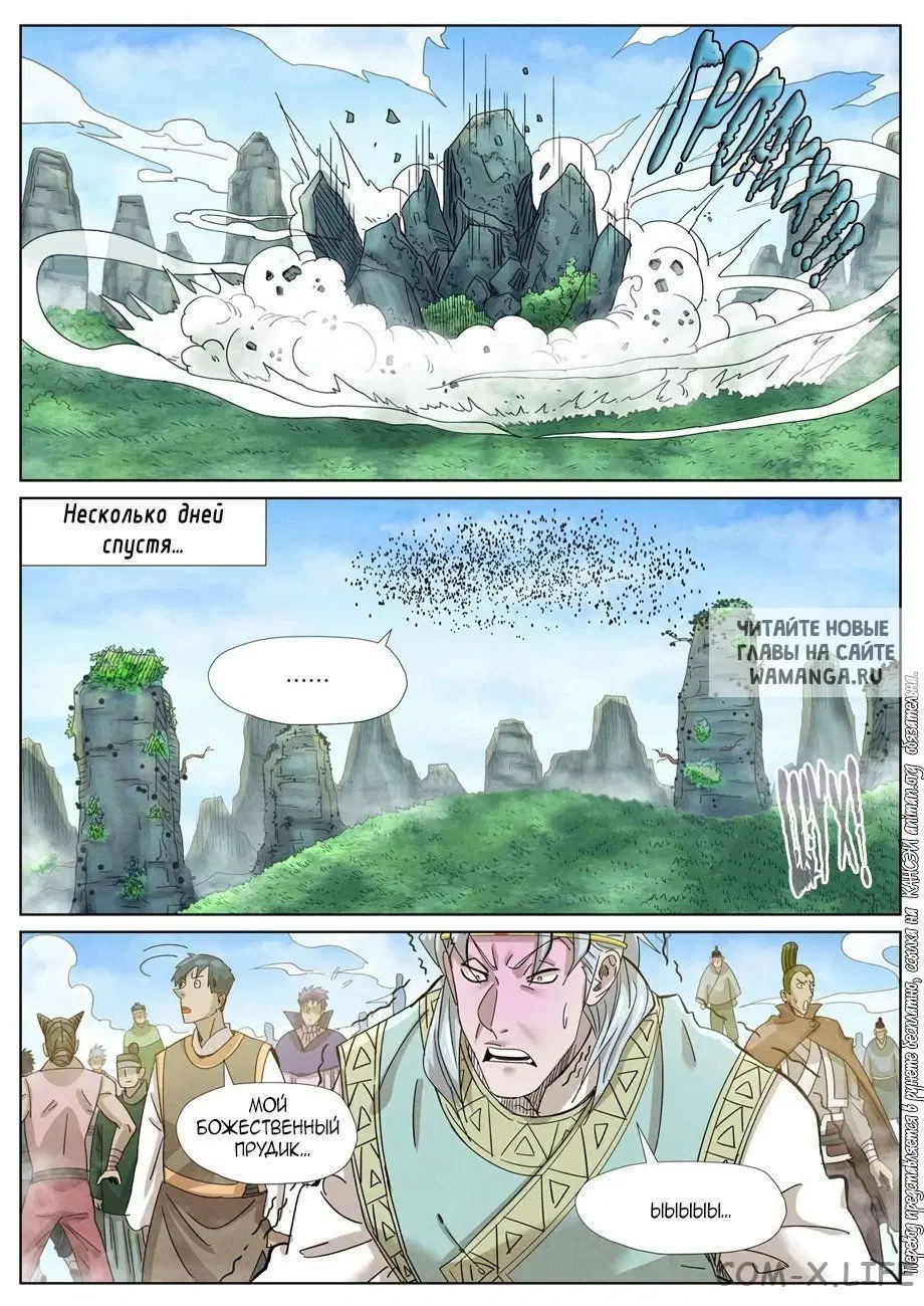 Page 4.000