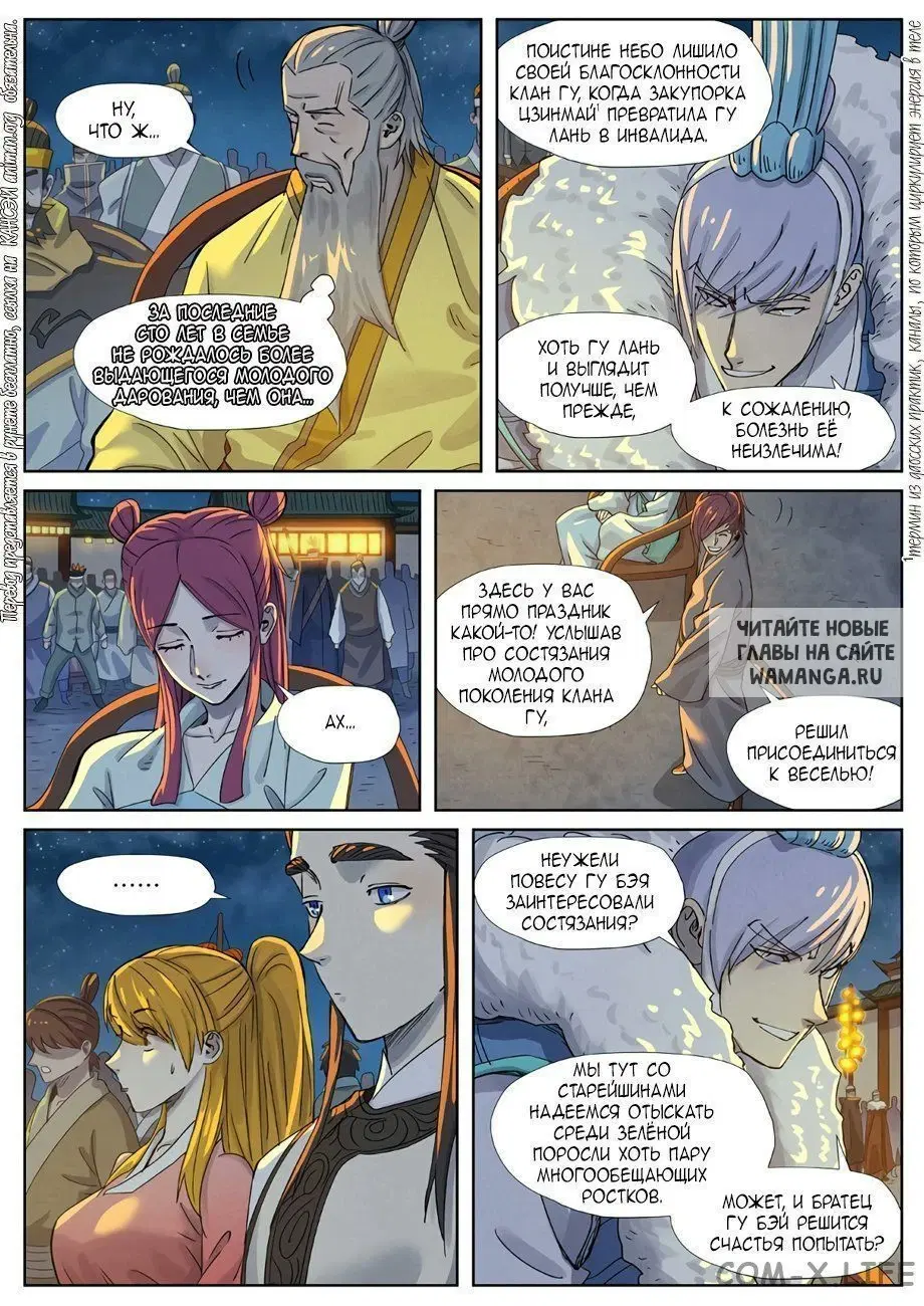 Page 4.000