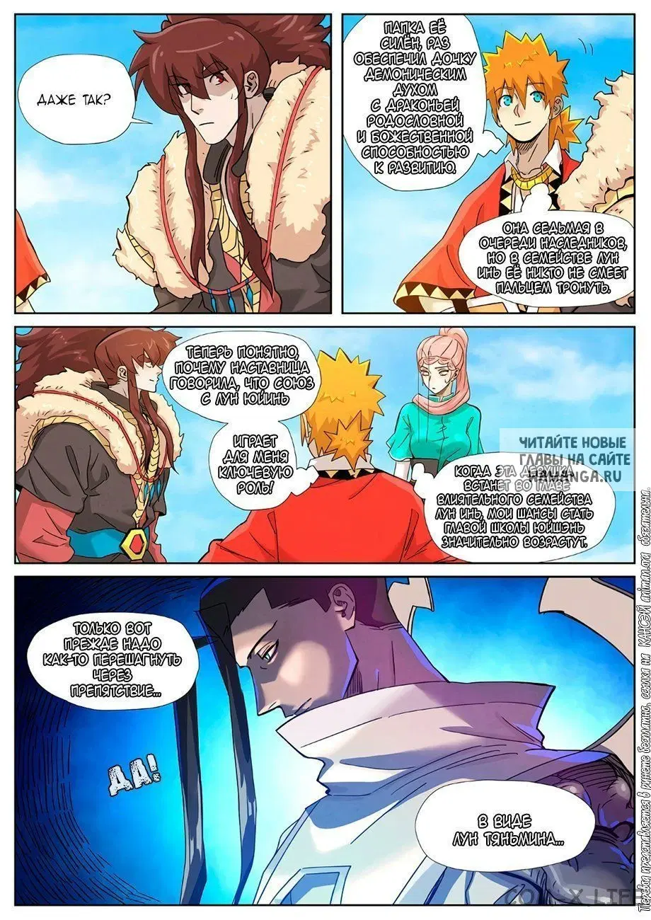 Page 4.000