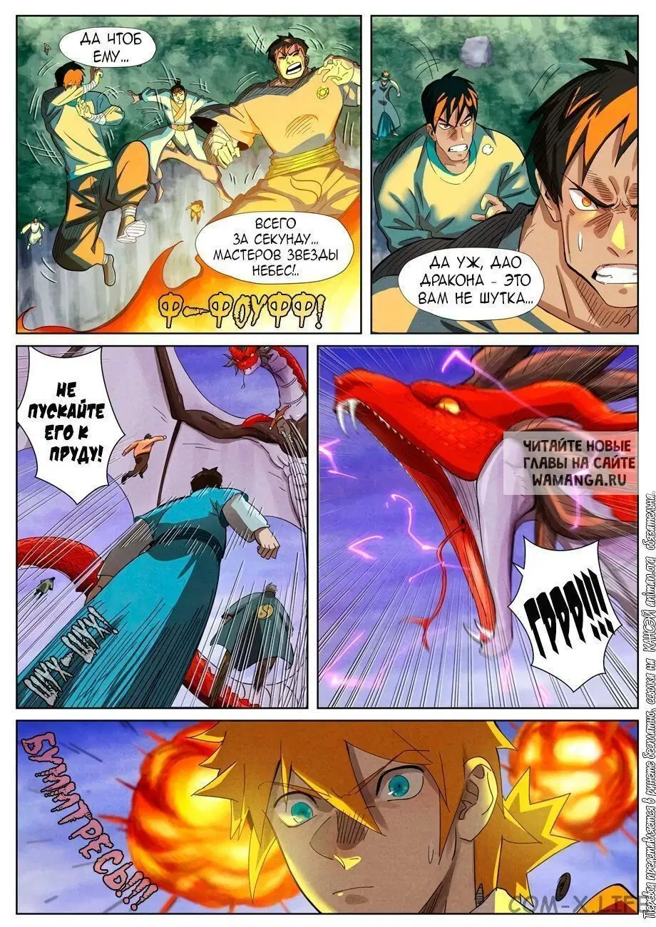 Page 4.000
