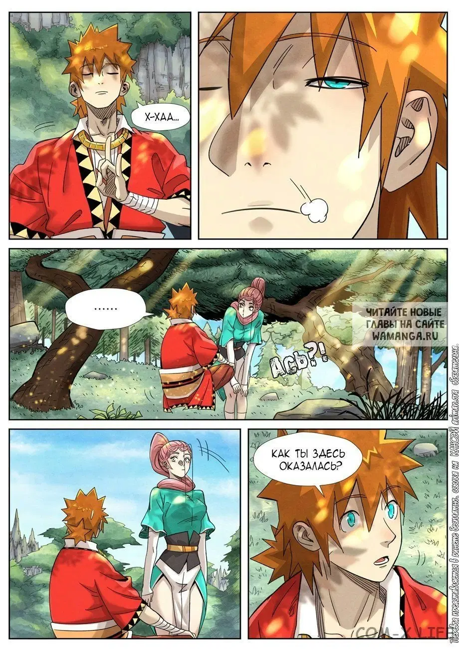 Page 4.000