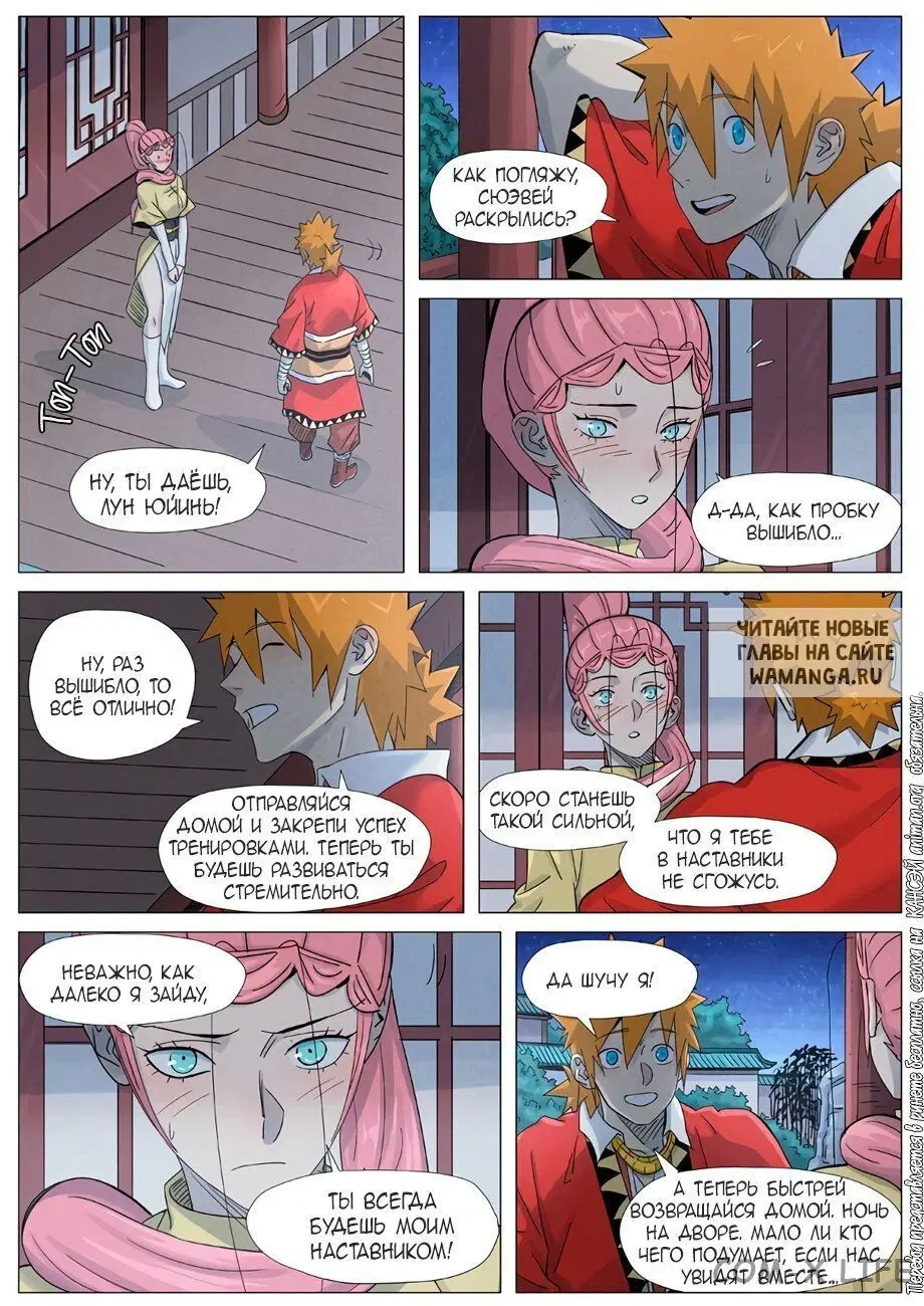 Page 4.000