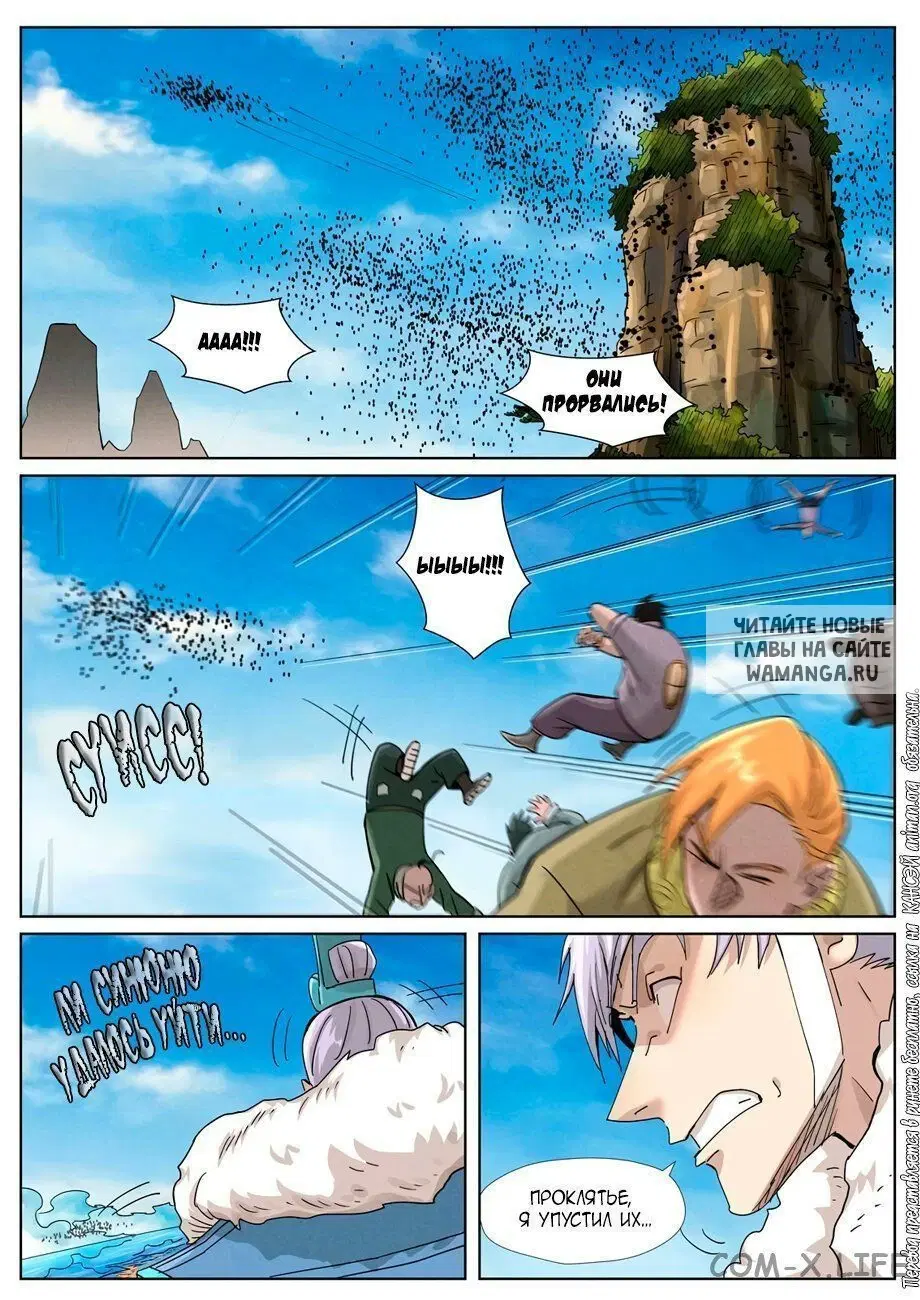 Page 4.000
