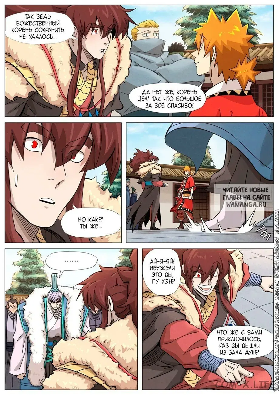 Page 4.000