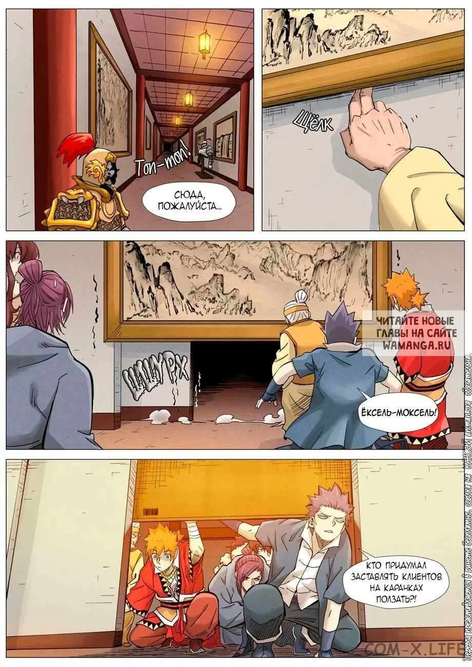 Page 4.000