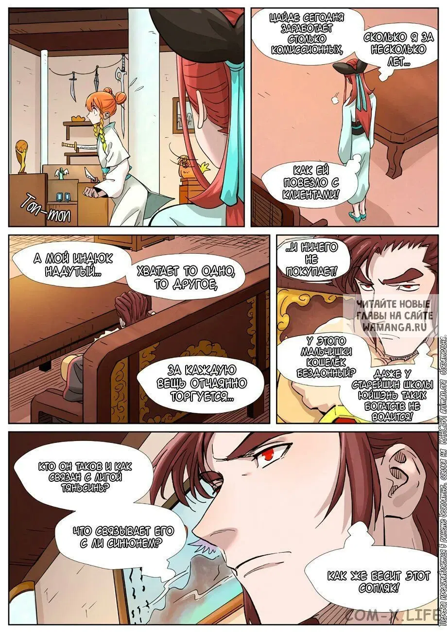 Page 4.000
