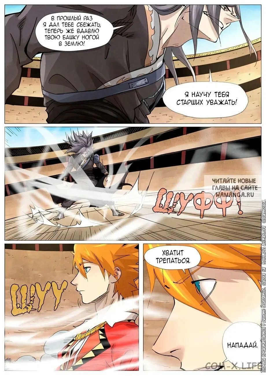 Page 4.000