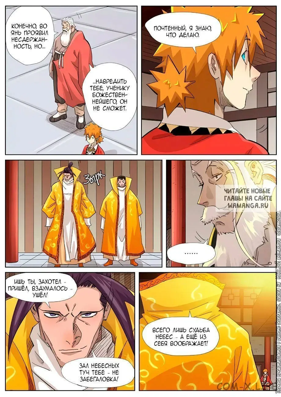 Page 4.000