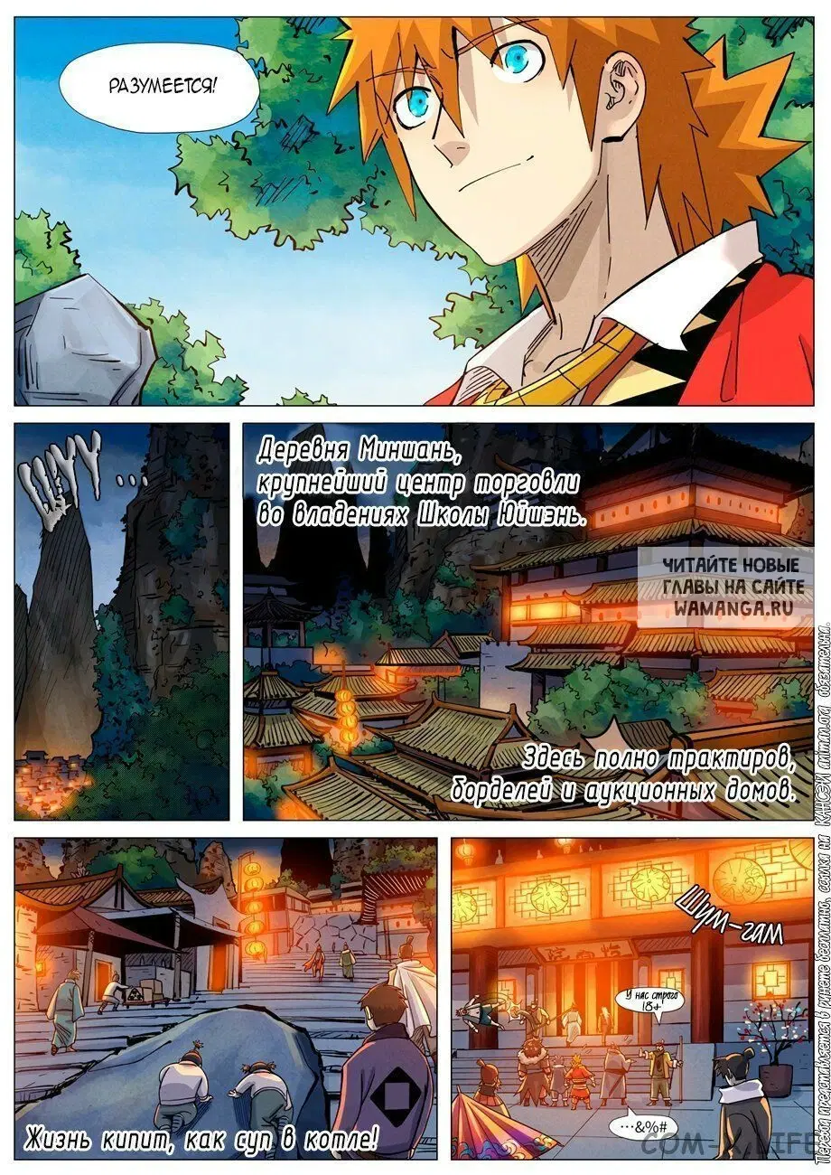 Page 4.000
