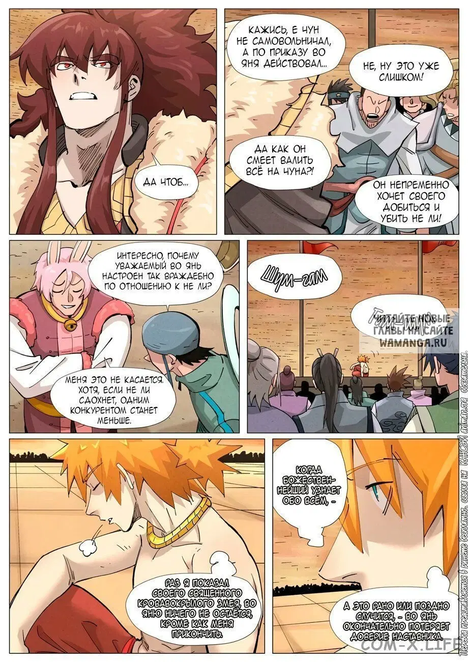 Page 4.000