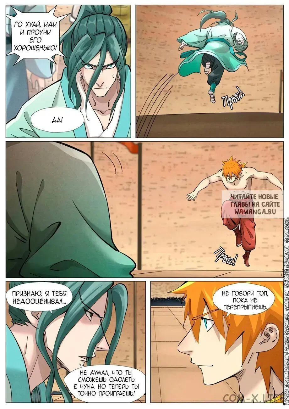 Page 4.000