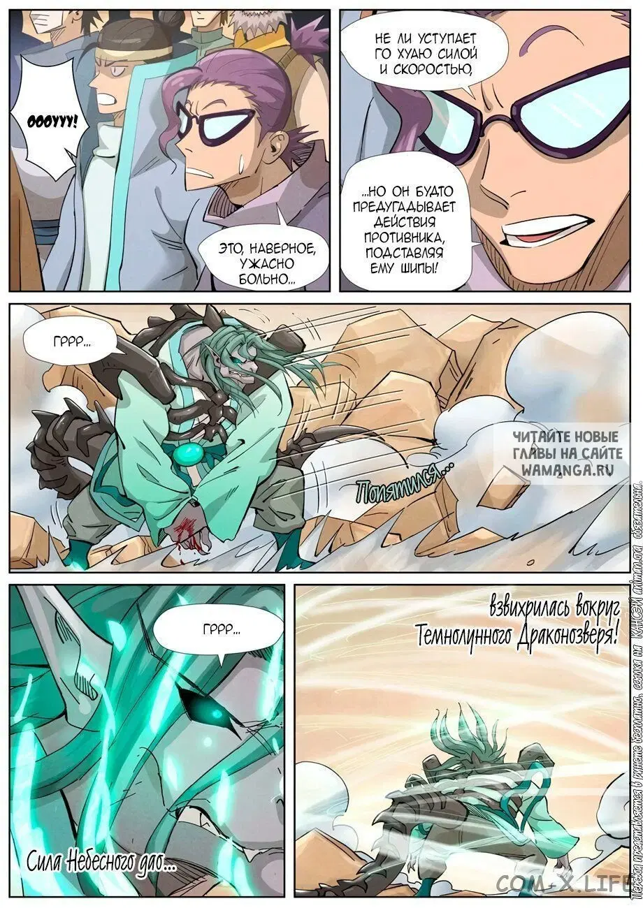 Page 4.000